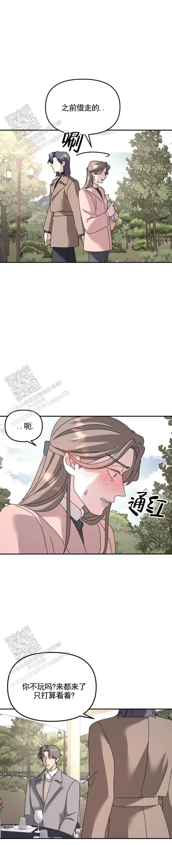 自掘坟墓