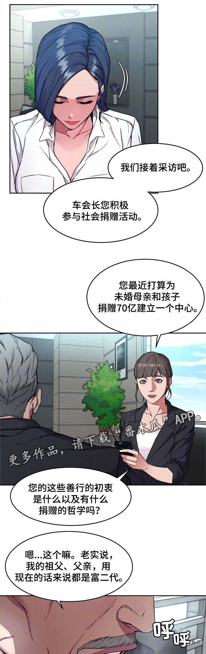 第4话：第4章：会长预览分镜