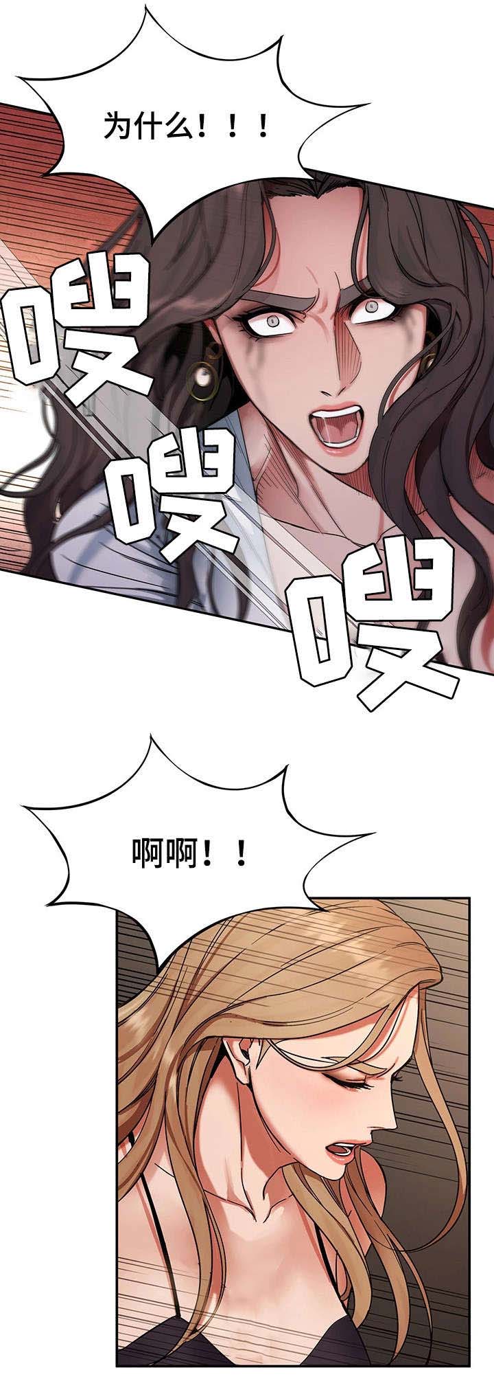 第9话：第9章：下跪预览分镜