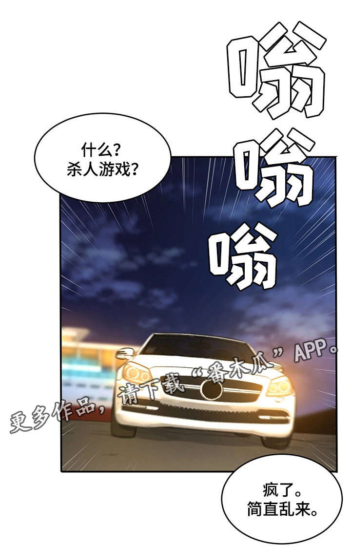 第17话：第17章：梦预览分镜