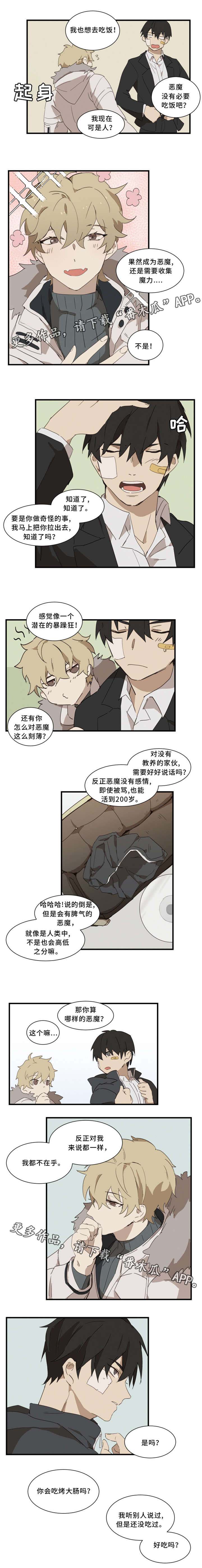 第4话：第4章：刻薄预览分镜