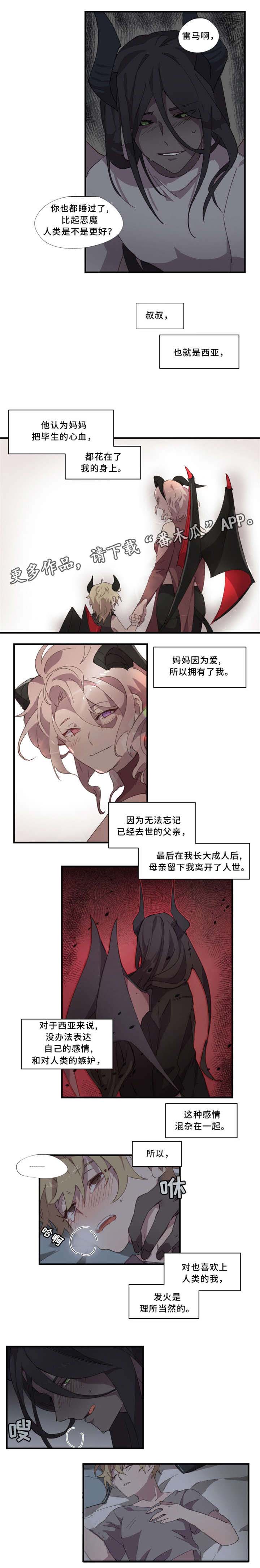 第16话：第16章：生气预览分镜
