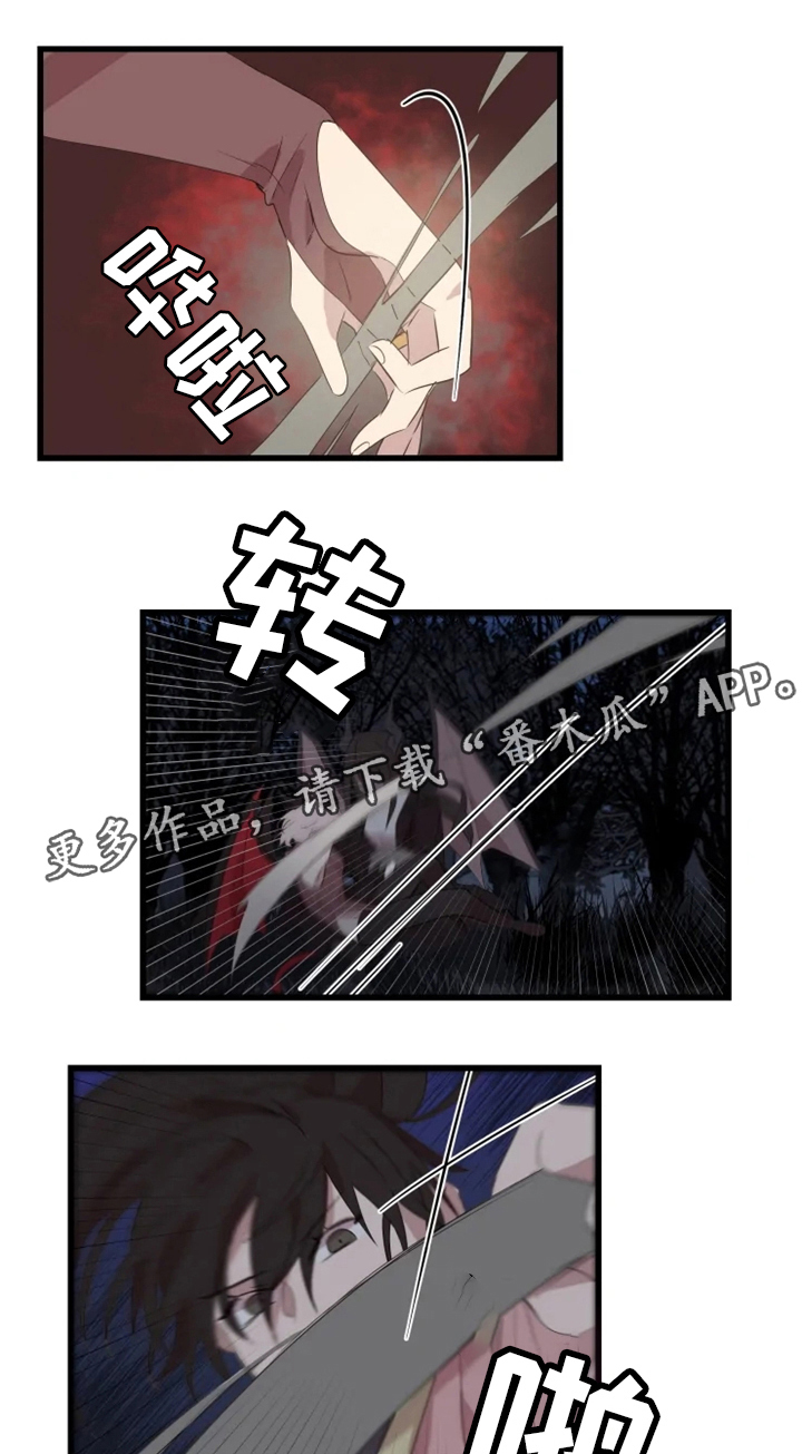 第36章:击杀