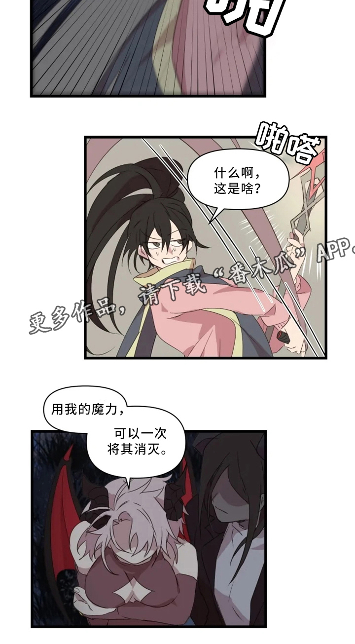 第36章:击杀