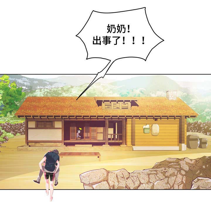 第2话：第2章：救人预览分镜