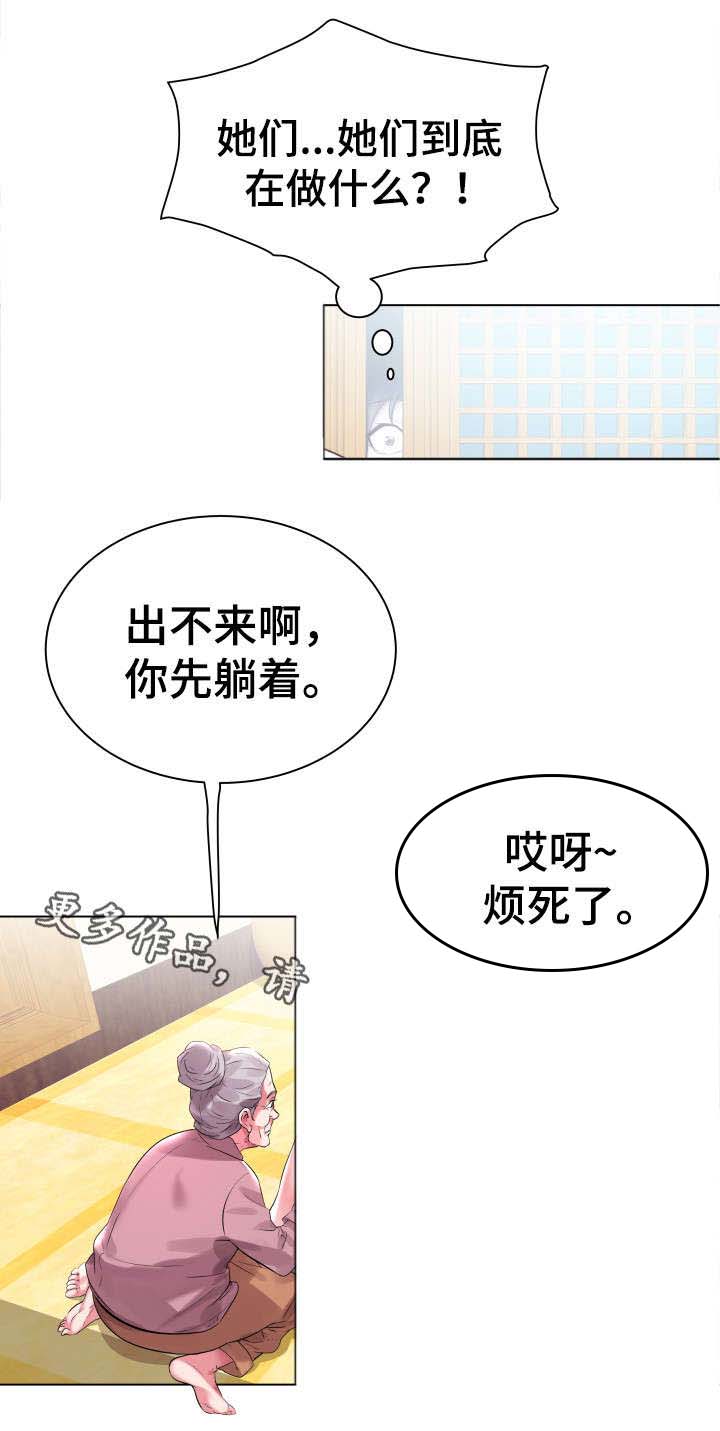 第3话：第3章：跟我走吧预览分镜