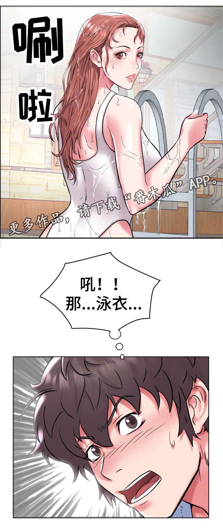 第8话：第8章：安眠药预览分镜