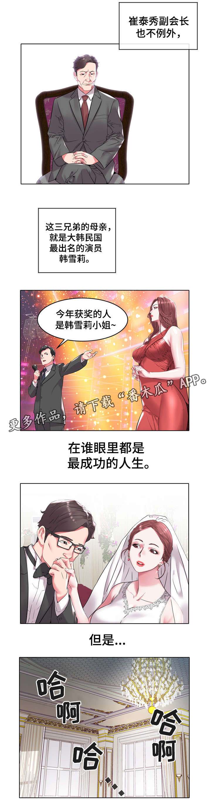 第9话：第9章：牙签家族预览分镜