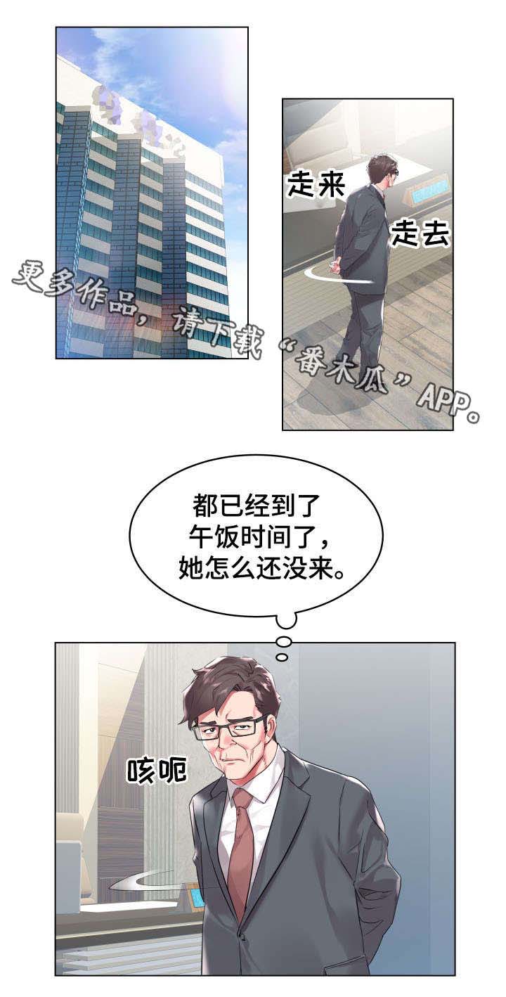第10话：第10章：等待预览分镜