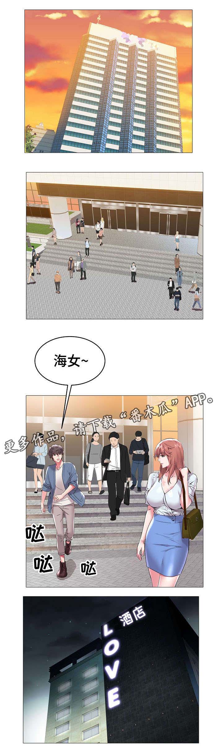 第15话：第15章：太奇妙了预览分镜