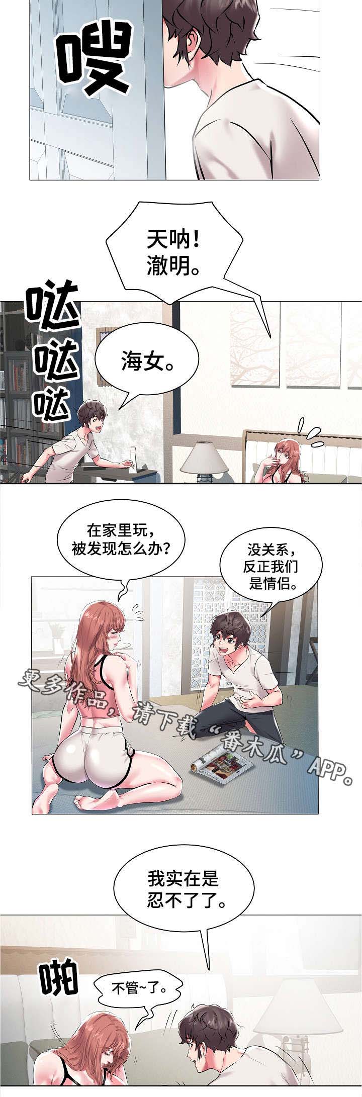 第17话：第17章：两兄弟预览分镜