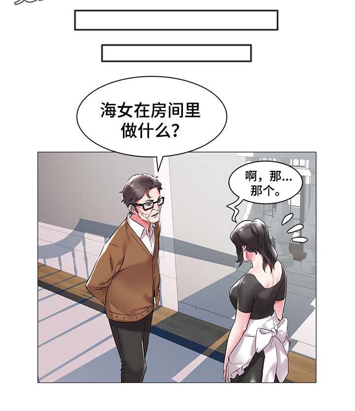 第18话：第18章：惊吓预览分镜