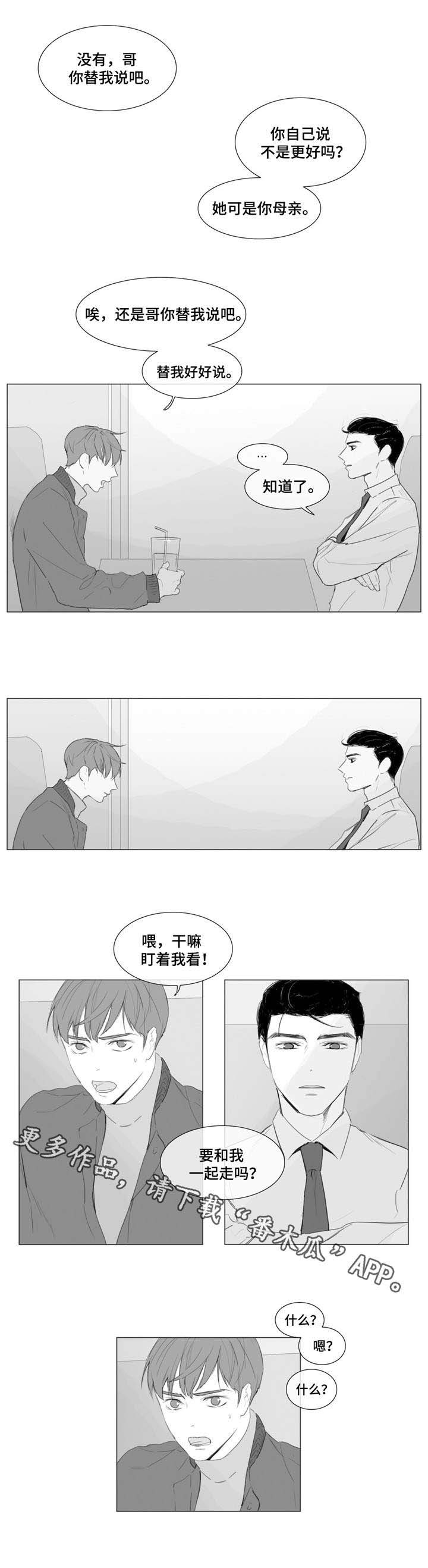 第5话：第5章：找到你了预览分镜