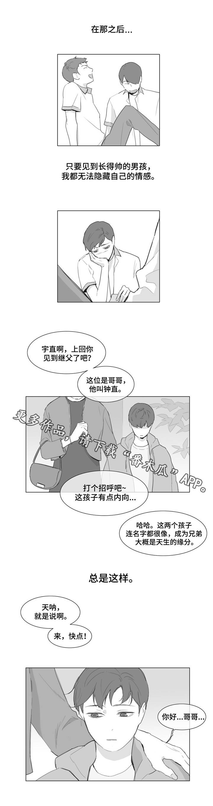 第10话：第10章：期待预览分镜