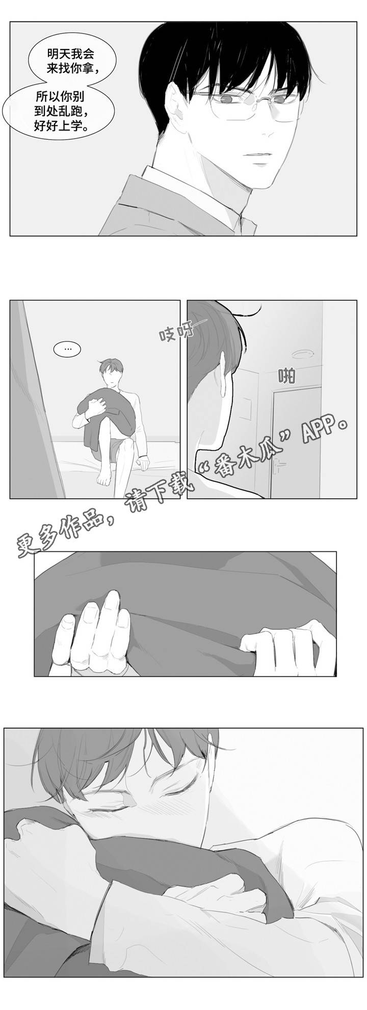 第12话：第12章：倾诉预览分镜