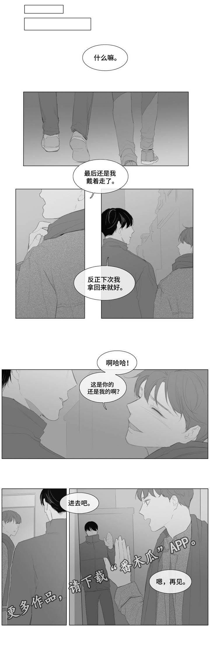 第13话：第13章：体贴预览分镜