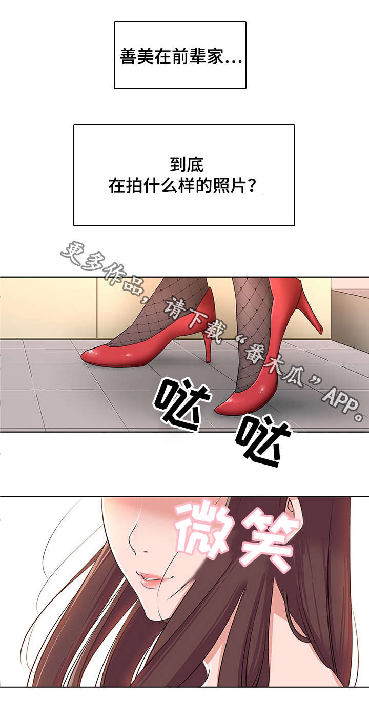 第3话：第3章：跟踪预览分镜