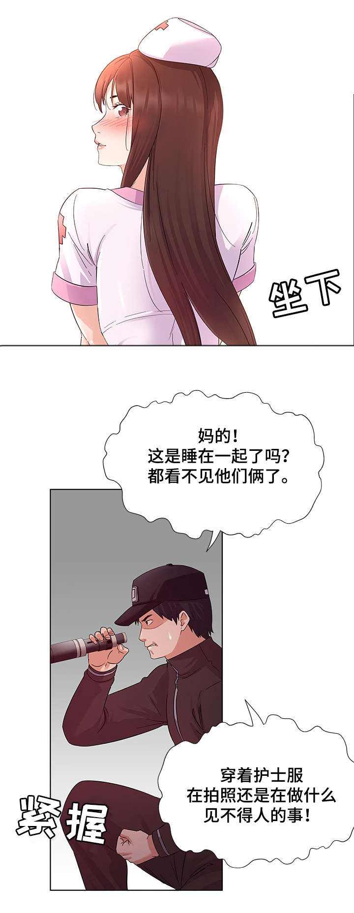 第5话：第5章：灵感预览分镜