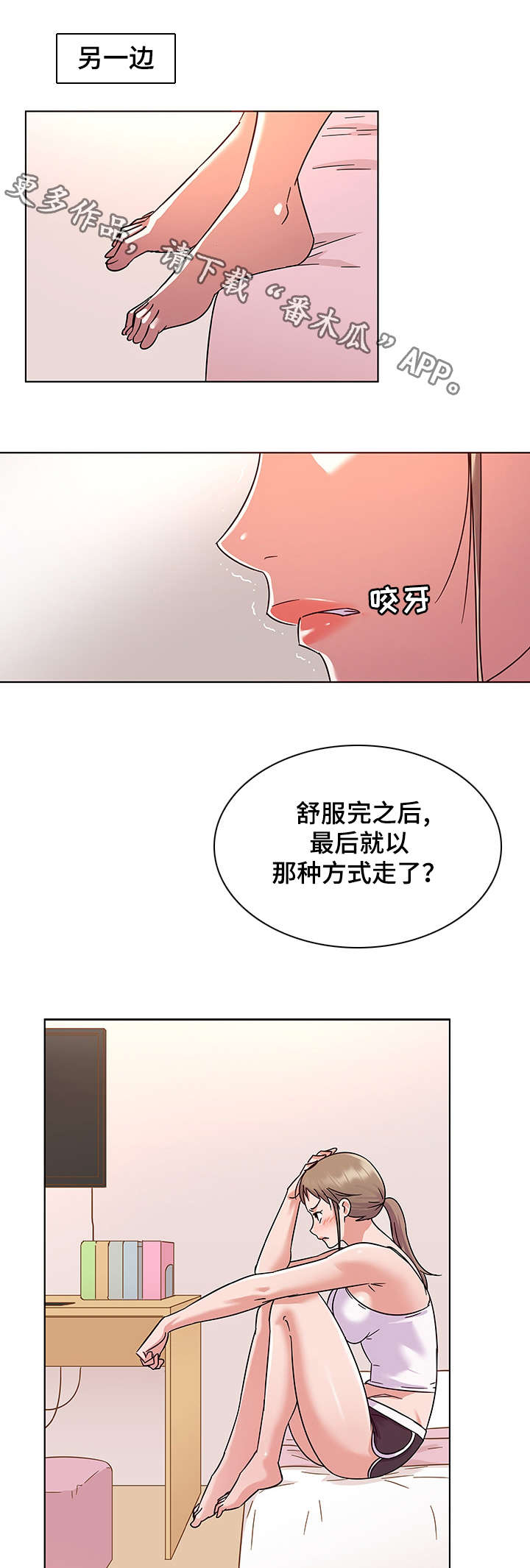 第10话：第10章：缺少预览分镜