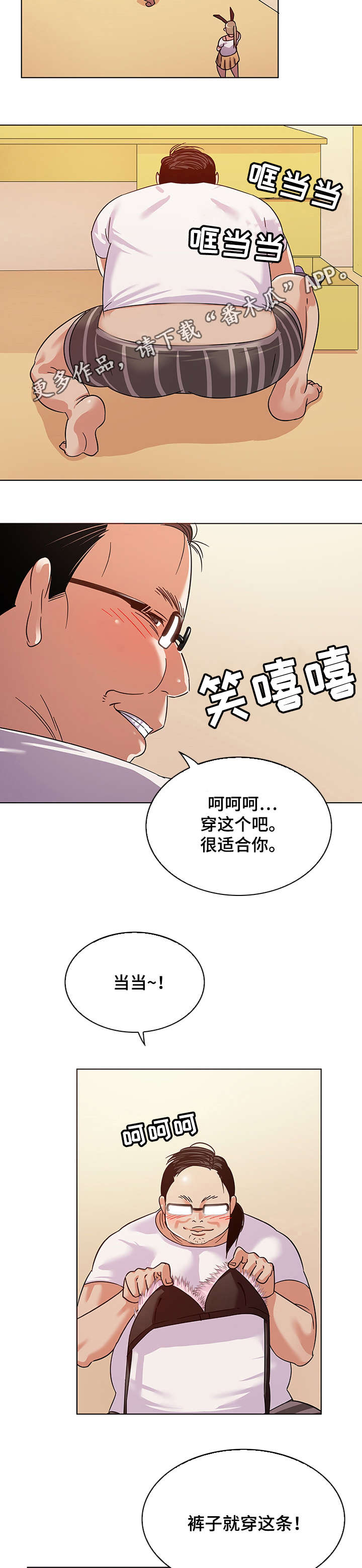第14话：第14章：服装预览分镜