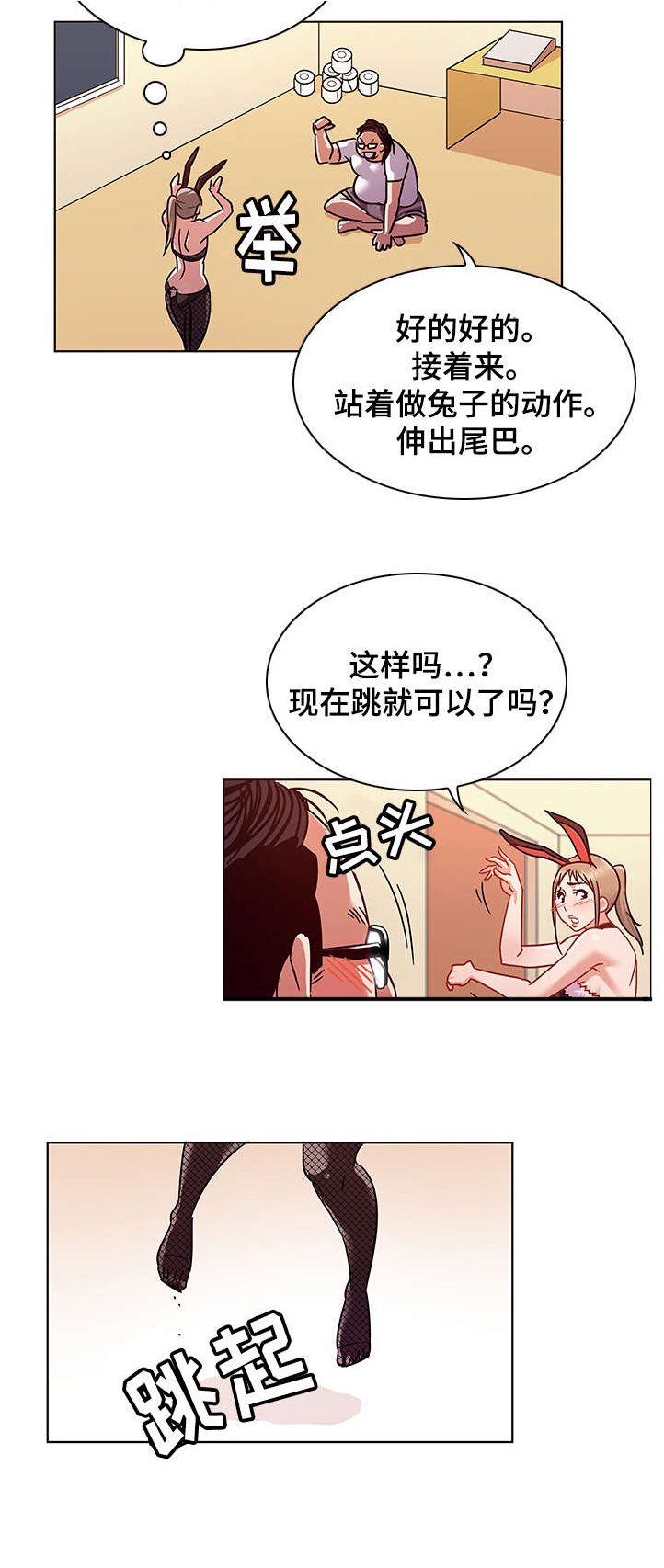 第15话：第15章：欣赏预览分镜