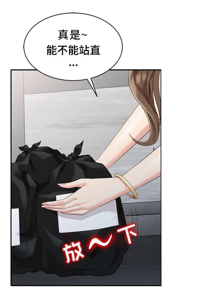 第2话：第2章：神秘人预览分镜