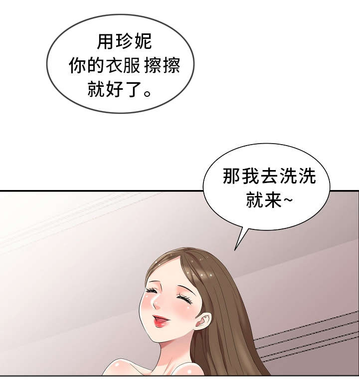 第7话：第7章：想起来了！预览分镜