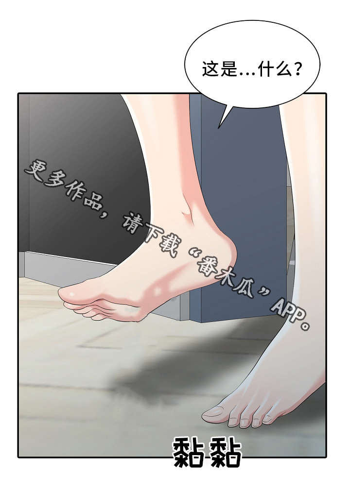 第8话：第8章：偷窥预览分镜