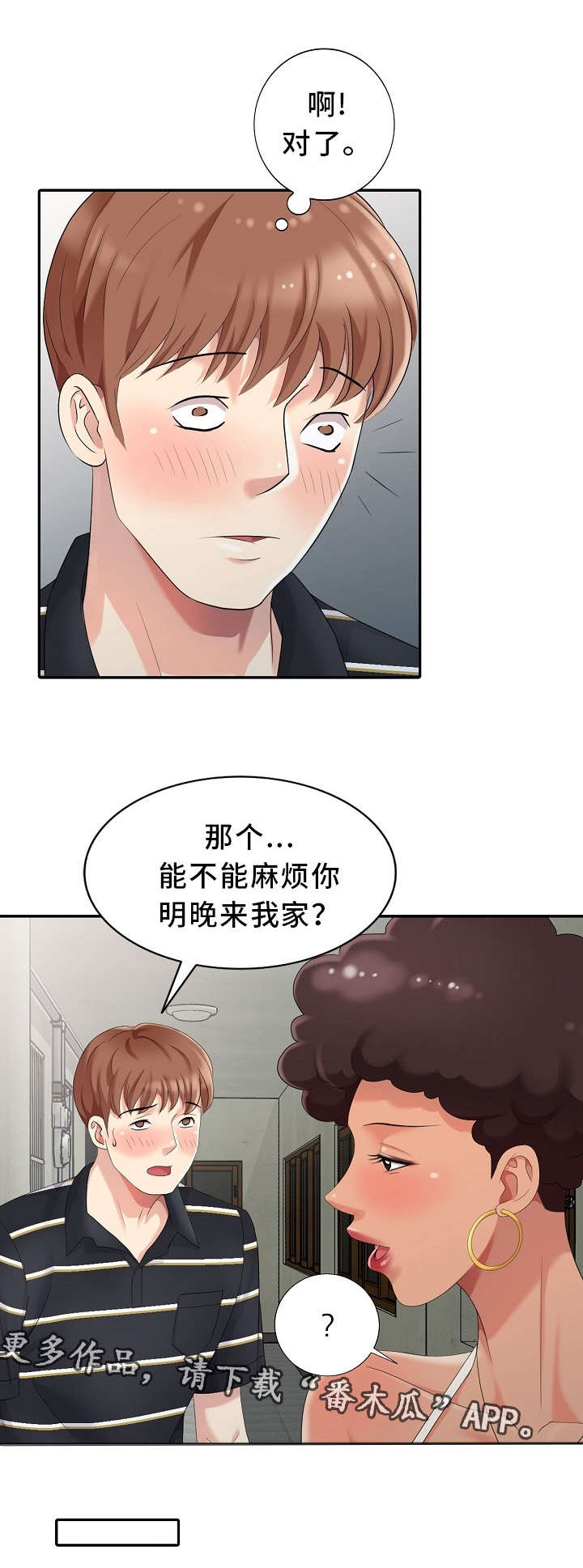 第14话：第14章：借口预览分镜