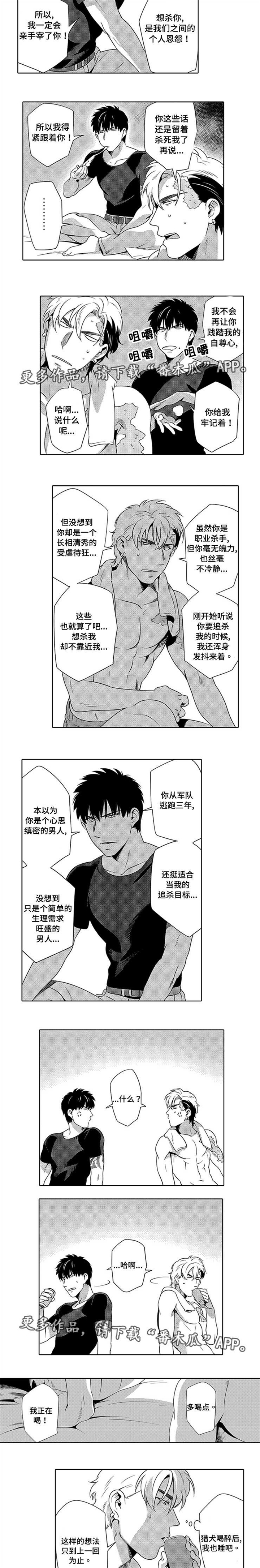 第10话：第10章：毫无反应预览分镜