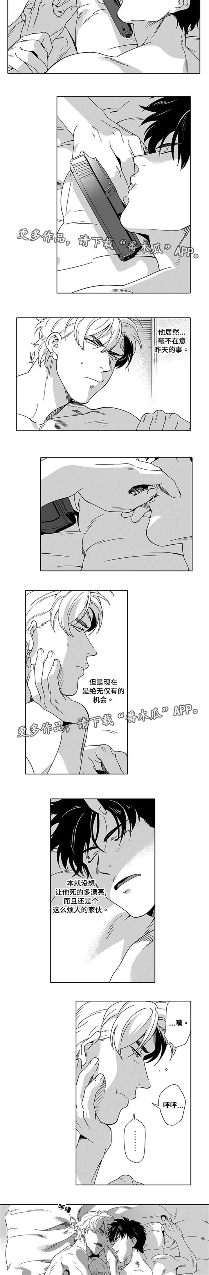 第12话：第12章：一模一样预览分镜