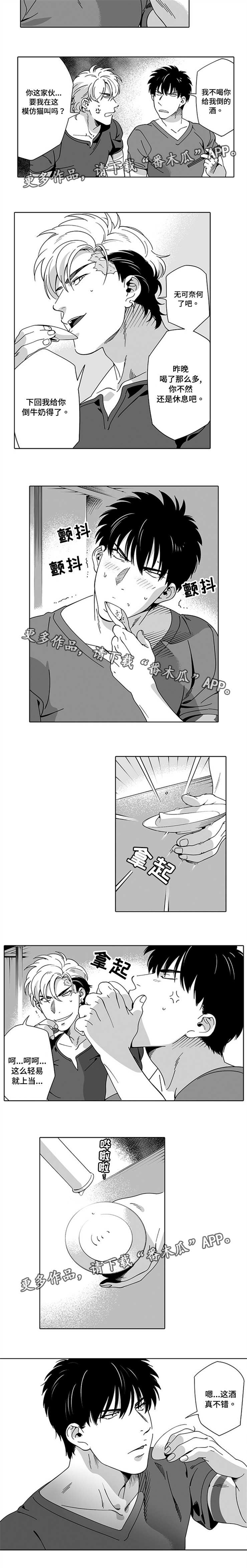 第13话：第13章：确定一下预览分镜
