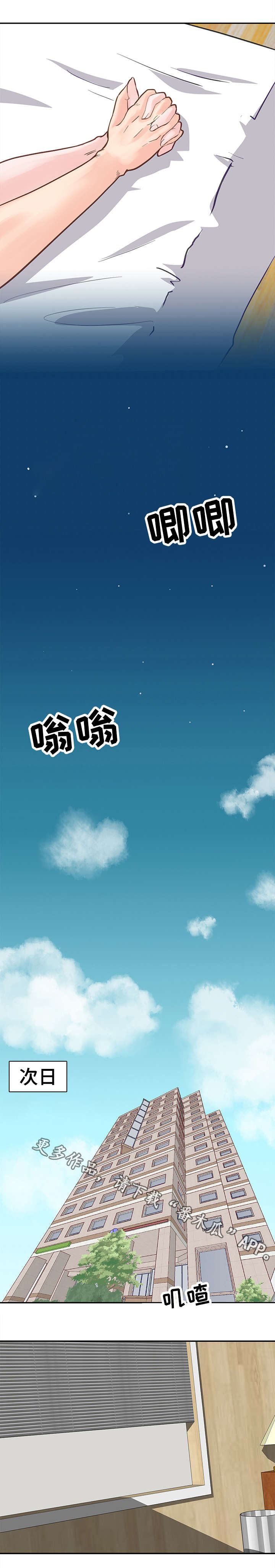 第13话：第13章：迷失预览分镜