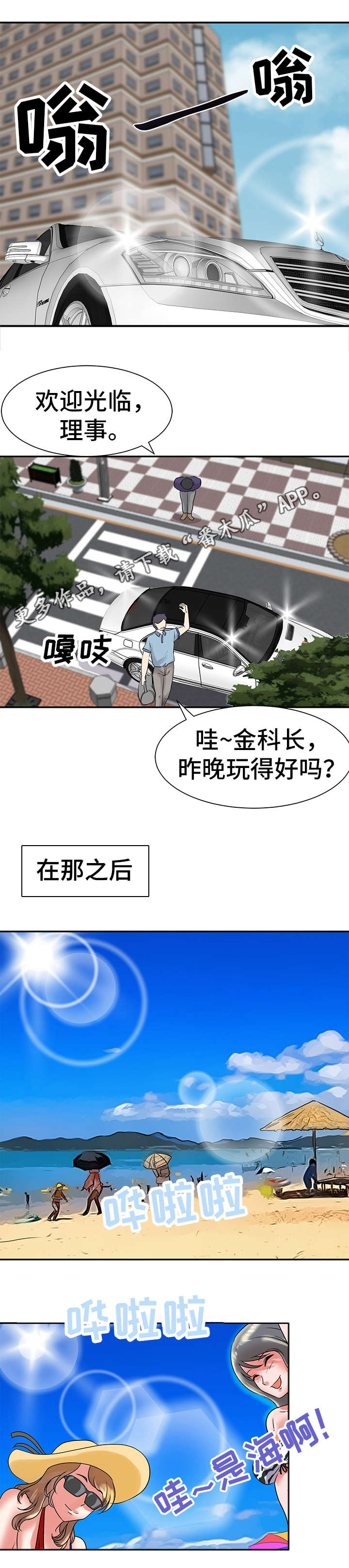第14话：第14章：主动预览分镜
