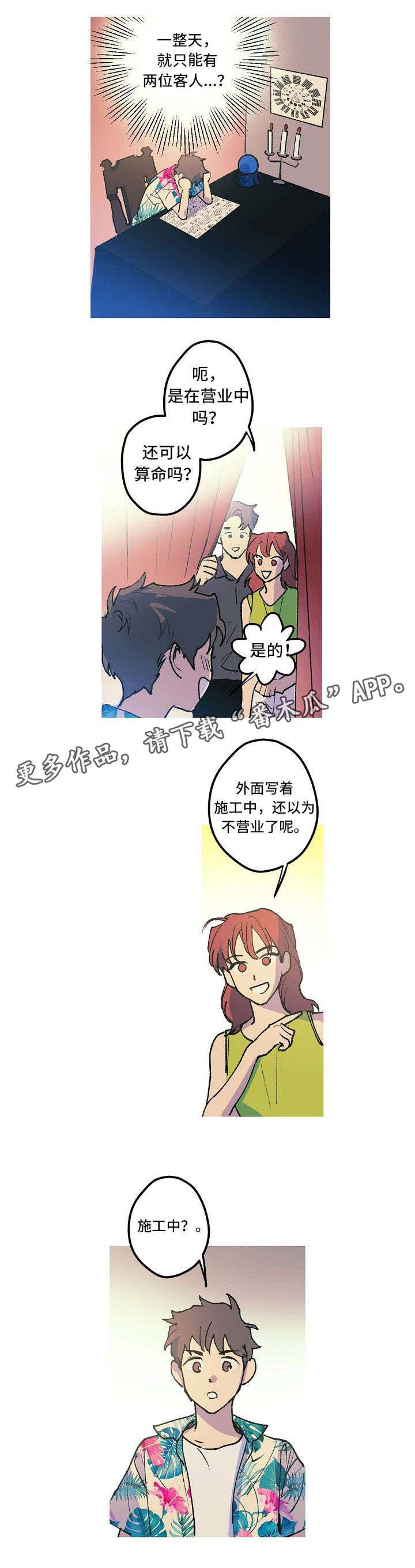 第5话：第5章：不能嫉妒哦预览分镜