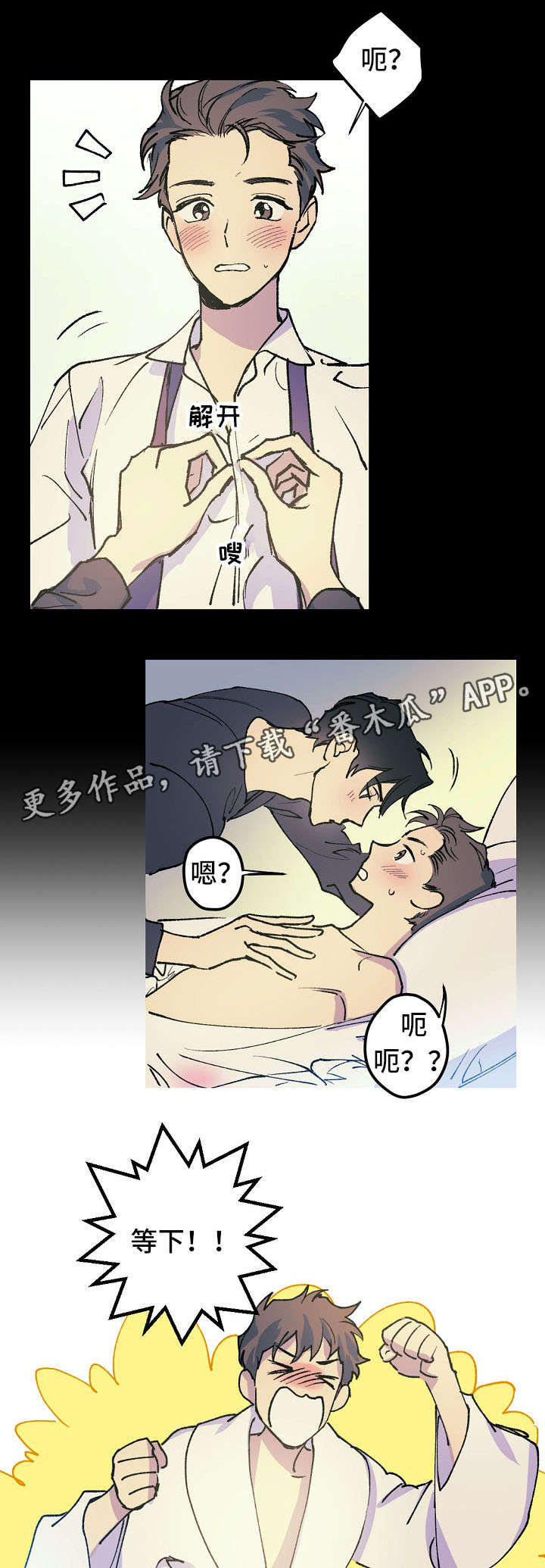 第11话：第11章：停车场的猫预览分镜