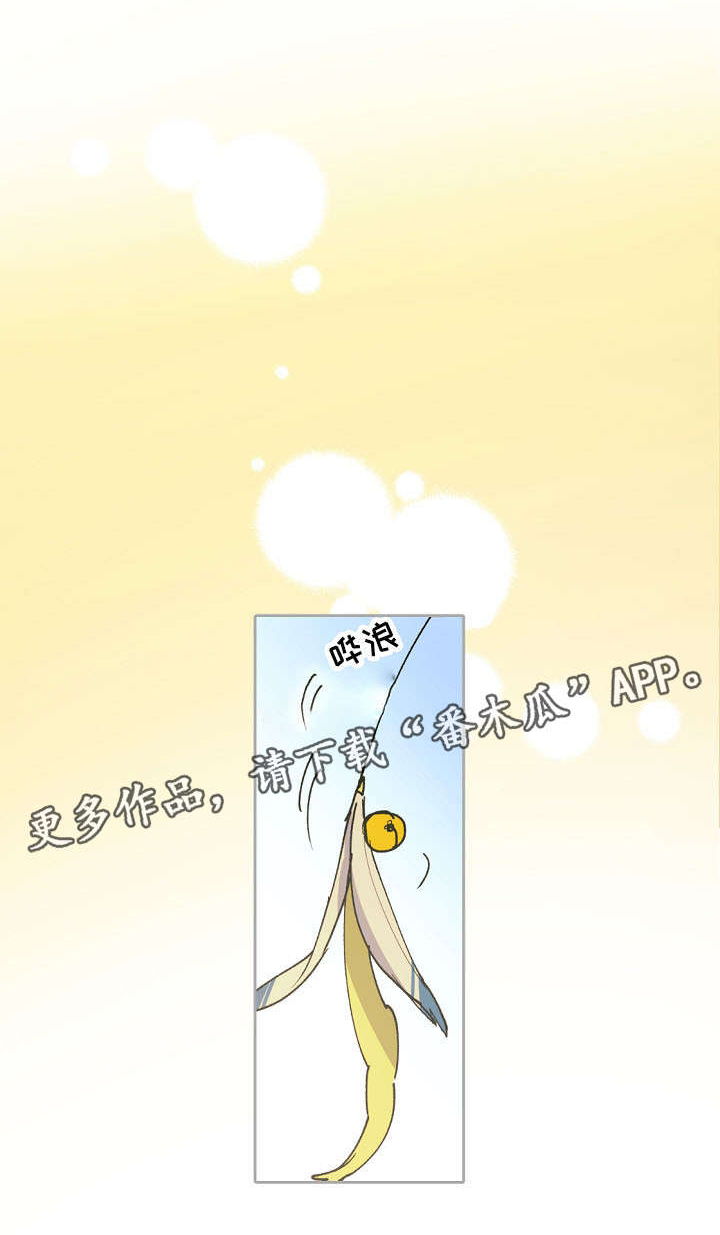 第17话：第17章：产崽预览分镜