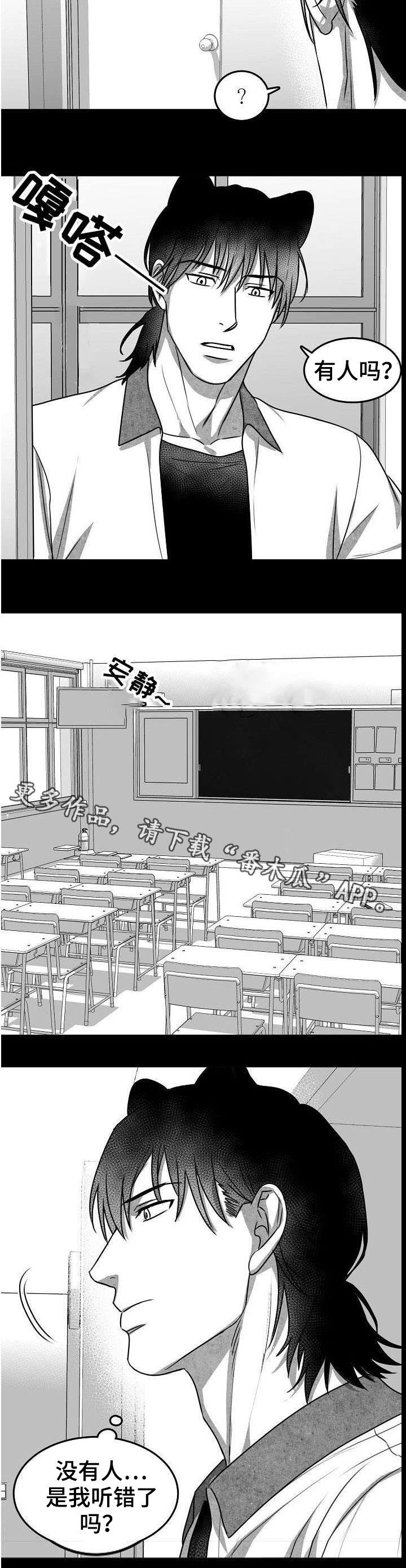 第17话：第17章：似曾相识预览分镜