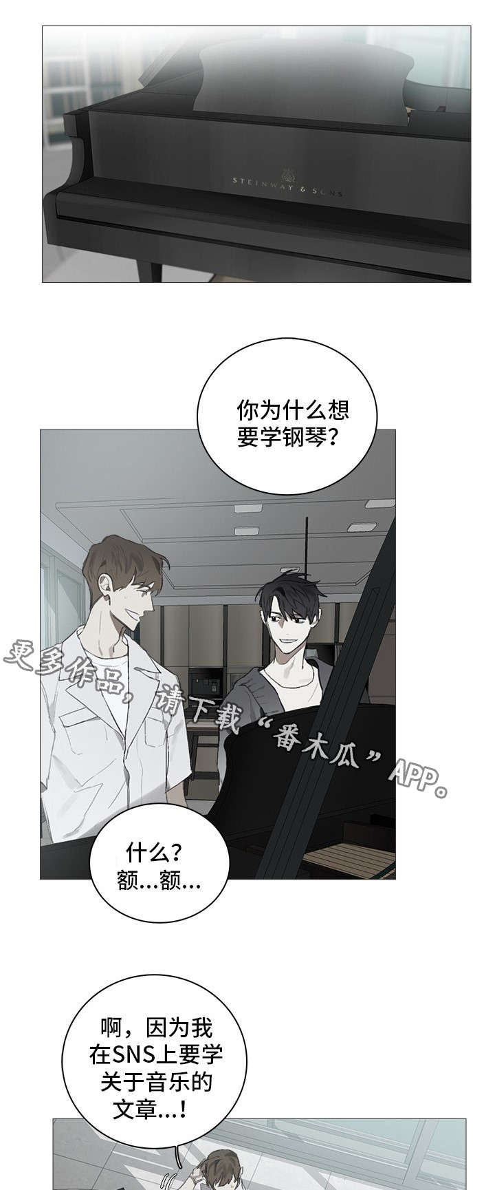 第6话：第6章：教导预览分镜