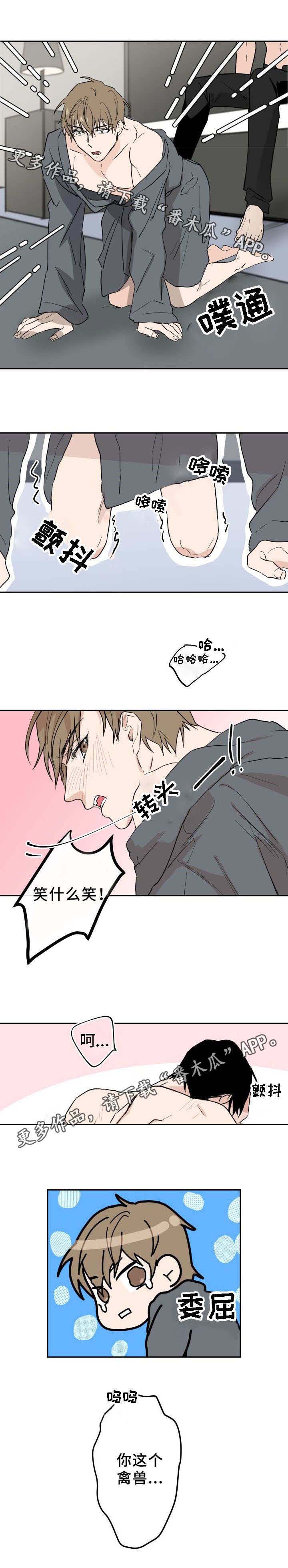 第5话：第5章：按摩预览分镜