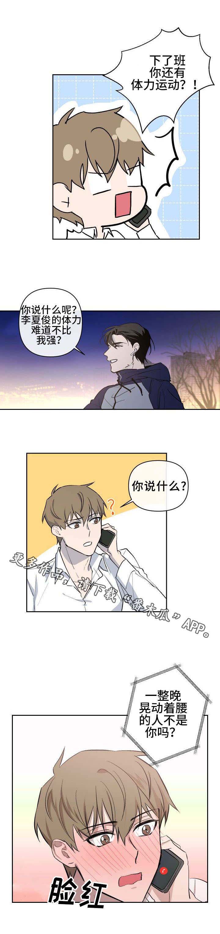 第17话：第17章：腹黑预览分镜