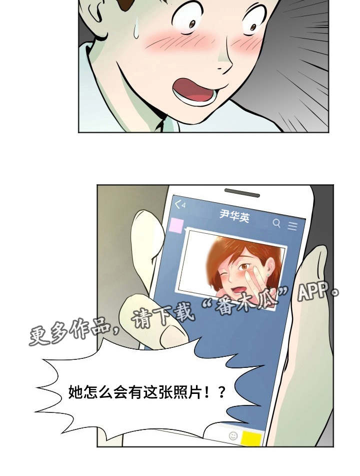 第10话：第10章：照片威胁预览分镜