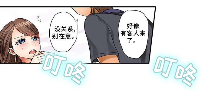 第1话：第1章：同父异母的妹妹预览分镜