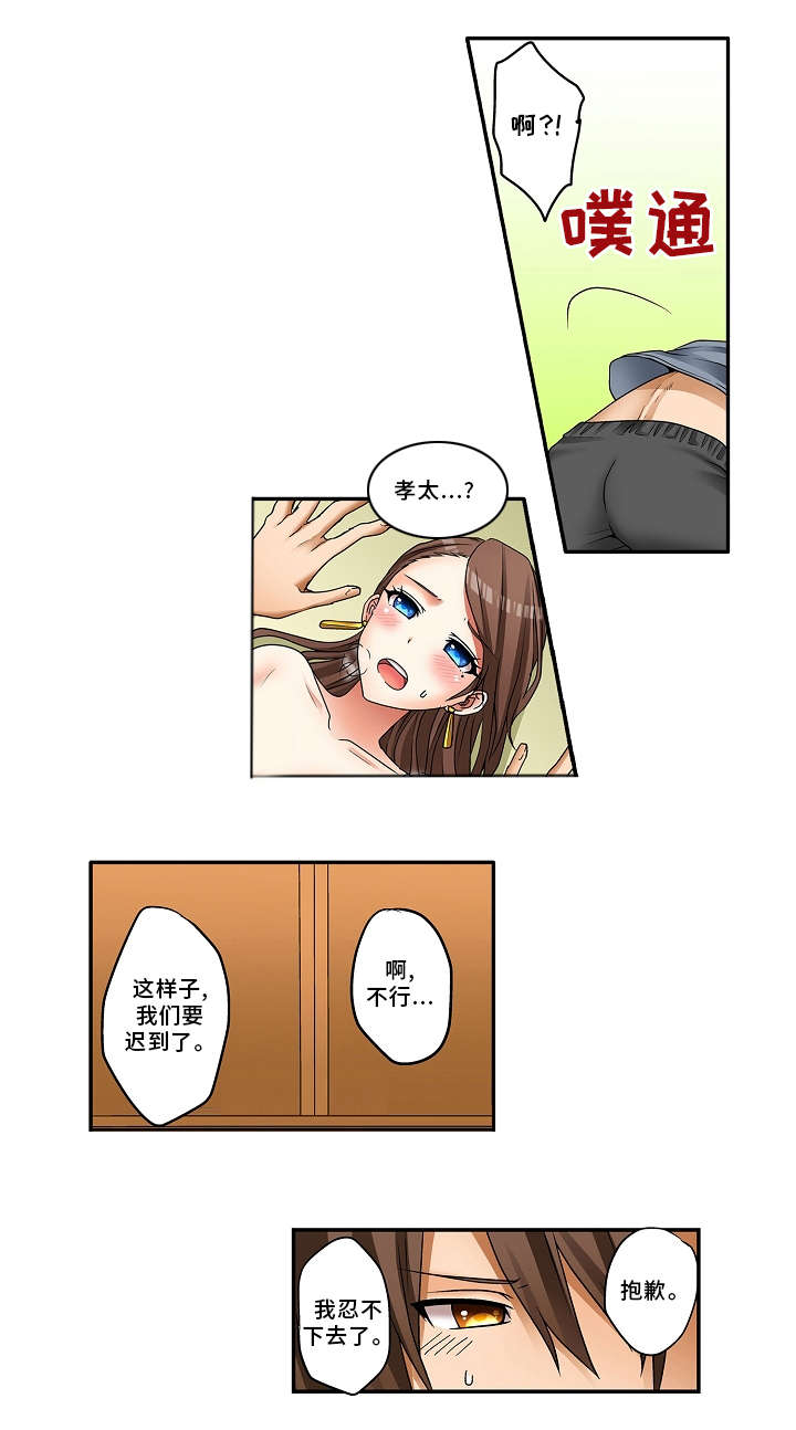 第4话：第4章：我想要预览分镜