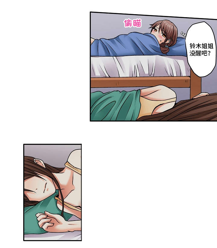 第6话：第6章：这样的关系预览分镜