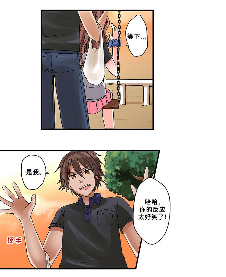 第15话：第15章：过家家预览分镜