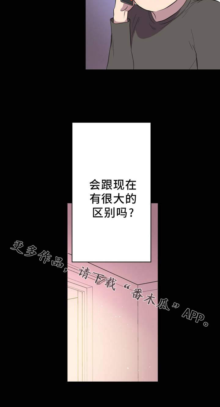 第4话：第4章：作家预览分镜
