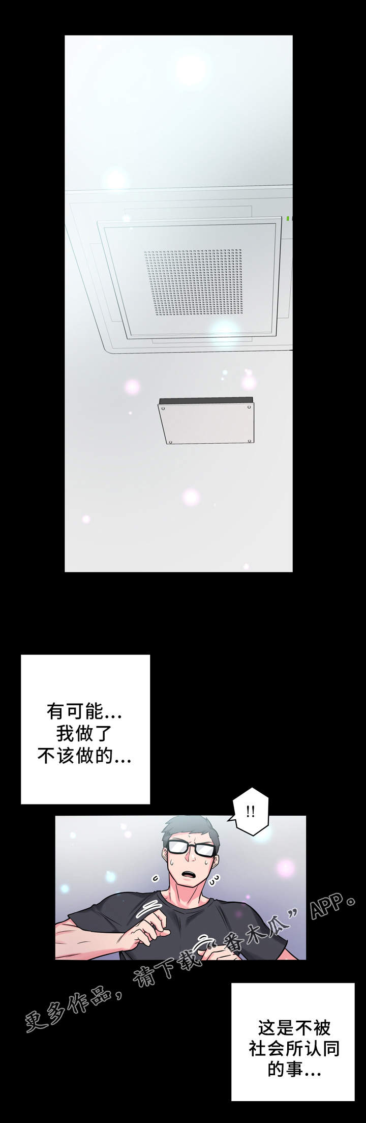 第10话：第10章：实验预览分镜