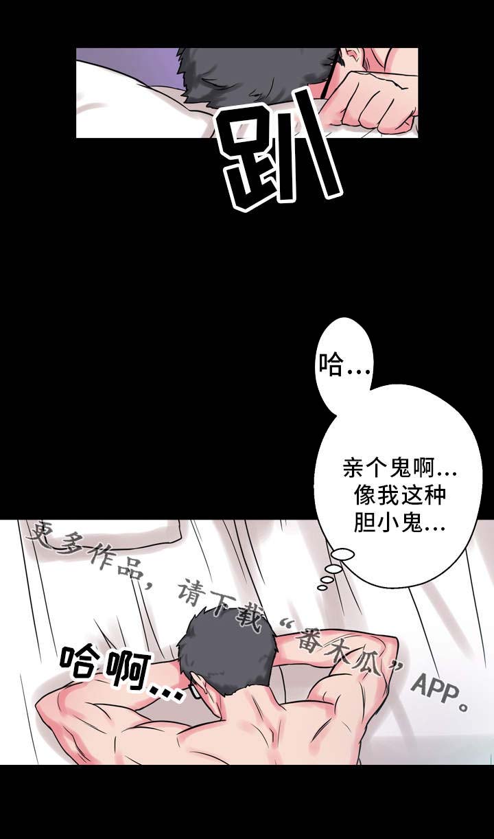 第12话：第12章：寻找灵感预览分镜