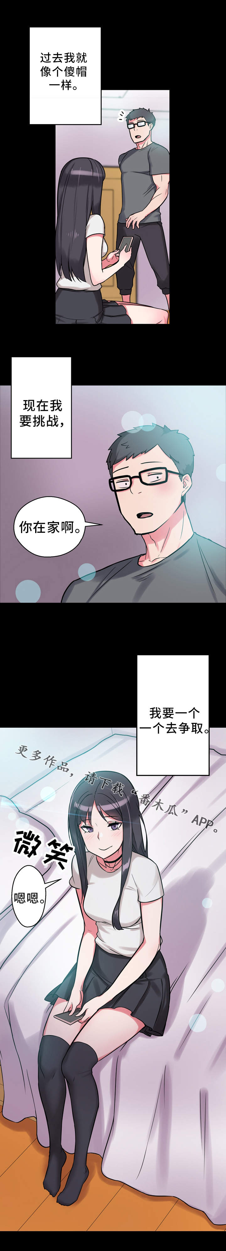 第16话：第16章：真的很美预览分镜